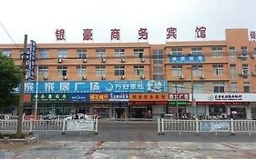 Yinhao Business Hotel Dazhong