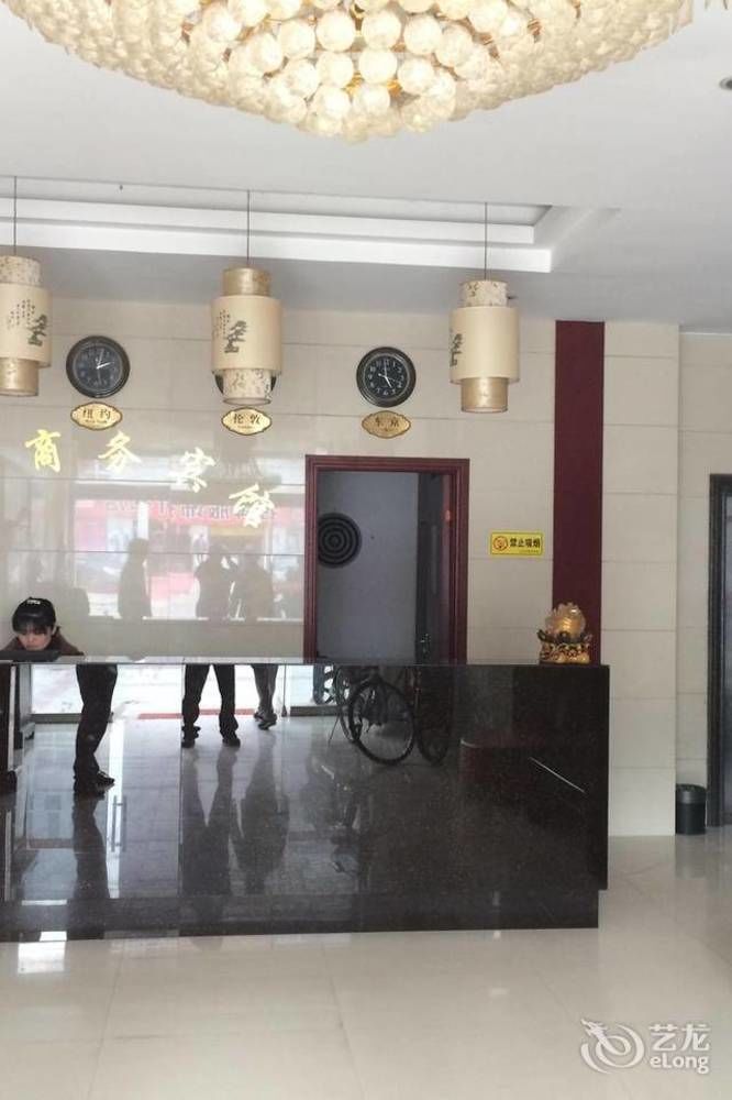 Yinhao Business Hotel 大中镇 外观 照片